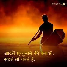 To live a pure, unselfish life, one must count nothing as one's own in the midst of abundance. Pin By Vishawjeet Sharma On Illusions Positive Quotes For Life Sunday Quotes Funny Positive Quotes Motivation