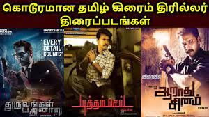The best tamil thriller movies episode 1 all credits goes to producers,directors,musicians,editors,vfxs, iam not owner of top 10 underrated crime thriller movies in tamil top 10 crime thrillers movies in tamil 2018 by tamil cinema rasigan | all. Best Tamil Crime Suspense Thriller Movies Ajith Vlogger à®¤à®® à®´ Youtube