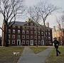 Harvard Graduate School Of Education Cambridge, MA from www.usnews.com