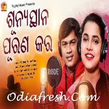 New Odia Album Song 2020 Mp3 Download Description :odia odia bhajan song 2020 mp3 song download song 2020 odia songs download free, odia movie, downlaod odia movie, , 190kbps & 320 kbps songs, hd video free download. new odia album song 2020 mp3 download