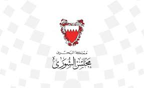 طرح أعضاء #مجلس_الشورى أعضاء اللجنة عدداً من الاستفسارات على مسؤولي وكالة الأنباء. Ø¨Ù…Ù†Ø§Ø³Ø¨Ø© Ø§Ù„ÙŠÙˆÙ… Ø§Ù„Ø¹Ø§Ù„Ù…ÙŠ Ù„Ù„Ø´Ø¨Ø§Ø¨ Ù…Ø¬Ù„Ø³ Ø§Ù„Ø´ÙˆØ±Ù‰ ÙŠØ´ÙŠØ¯ Ø¨Ø§Ù„Ø¥Ù†Ø¬Ø§Ø²Ø§Øª Ø§Ù„ØªÙŠ Ø­Ù‚Ù‚Ù‡Ø§ Ø§Ù„Ø´Ø¨Ø§Ø¨ Ø§Ù„Ø¨Ø­Ø±ÙŠÙ†ÙŠ ÙÙŠ Ø¸Ù„ Ø§Ù„Ø¹Ù‡Ø¯ Ø§Ù„Ø²Ø§Ù‡Ø± Ù„Ø¬Ù„Ø§Ù„Ø© Ø§Ù„Ù…Ù„Ùƒ Ø§Ù„Ù…ÙØ¯Ù‰