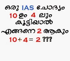 We did not find results for: Ias Iq Test Malayalam With Answer Forward Junction Puzzles