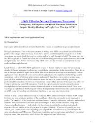 College admission essay examples ivy league for high school. Mba Admission Essay Services Before Sample Mba Application Essay
