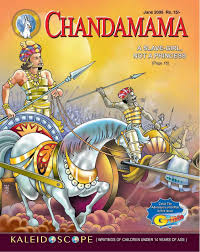 Pin On Amar Chitra Chandamama Fav Mythology