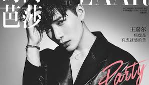 Learn about jackson wang's height, real name, wife, girlfriend & kids. Jackson Wang Covers Harper S Bazaar China December 2020 Issue