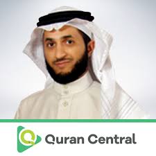 Nabil Ar Rifai Audio Quran Central