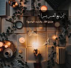 pin by salam moatafa on مقتبسات إسلامية instagram posts profile wallpaper instagram