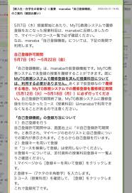 名站推薦 tips：2021年6月24日 已更新失效連結 total 13 ». æ±åŒ—å­¦é™¢å¤§å­¦ æ³•å¾‹å­¦ç§'ã‚ªãƒªã‚¨ãƒ³ãƒ†ãƒ¼ã‚·ãƒ§ãƒ³ãƒªãƒ¼ãƒ€ãƒ¼å…¬å¼ Ikemenshuhei Twitter
