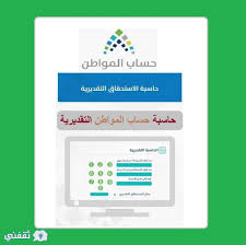 فيديو عن الدائره ومساحتها ومحيطها. ØªØ³Ø¬ÙŠÙ„ ÙÙŠ Ø­Ø³Ø§Ø¨ Ø§Ù„Ù…ÙˆØ§Ø·Ù† Ù„Ù„Ø·Ù„Ø§Ø¨