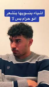 اذا هاض ما يوصل مليون لايك ما اعرف شو بدو يوصل 😂 #اكسبلور #تيكتوك