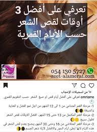 pin by nour elhoda on عناية بالوجه والشعر diy hair treatment hair growth diy skin care mask