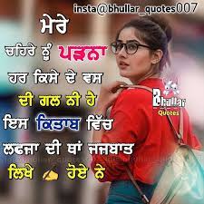 Pin By Punjabi Official Pics On Cake Jokes Quotes Punjabi Quotes Daily Inspiration Quotes