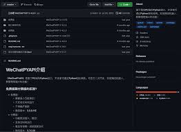WeChatFriendTool】从0到1，从前端界面到后端接口，详解Python ...