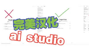 Aistudio-哔哩哔哩_Bilibili