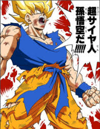 kids nurie 100 ドラゴンボール 無料 無料アニメ ドラゴンボール ドラゴンボール 漫画