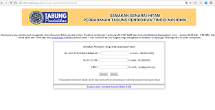 Panduan buat mereka yang ingin semak status senarai hitam ptptn dan imigresen secara dalam talian. Ini Belog Peanut Yang Punyer Cara Semak Senarai Hitam Ptptn