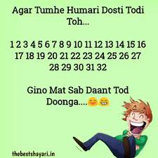 Here are 75+ hilarious kids' jokes that are clean and family friendly! Funny Friendship Jokes With Images Jokes Friendship In Hindi