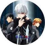 東京喰種トーキョーグール√A