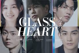 将于2025年在Netflix全球独家上线！！】町田启太出演Netflix系列『Glass Heart』！ | LDH - LOVE + DREAM  + HAPPINESS TO THE WORLD -