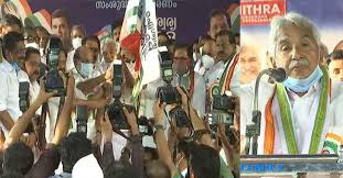 Kannur (kerala) india, february 2 (ani): Hitting Out At Misrule Of Ldf Govt Udf Launches State Wide Rally