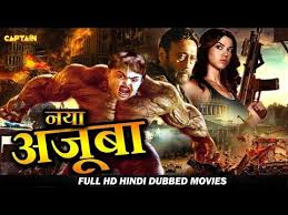 नय अज ब Naya Ajooba Hd ह द डब एक शन फ ल म द वद स ज क श र फ क व य म धवन Youtube In 2020 Movies Star Cast Music Director