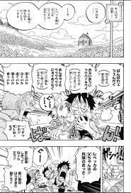 ワンピース chapter 796 page 12 one piece comic one piece chapter one piece