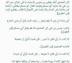 pin by amine mastor on أب ي ات و أش ع ار math math equations