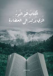 خلفيات واتس اب 2016 خلفيات بنات خلفيات حب خلفيات اطفال خلفيات طبيعة خلفيات عيون خلفيات ورد خلفيات دينية خلفيات للشات تحميا وتنزيل الصور على جوالك اتمنى ان ينال اعجابكم لاتنسوا التقييم backgrounds watts august 2016 girls wallpapers love backgrounds. Ø®Ù„ÙÙŠØ§Øª ÙƒÙ„Ø§Ù… Ø¬Ù…ÙŠÙ„