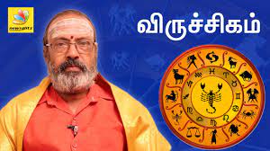 Oru kaiyil damarukam song lyrics tamil | ஒரு கையில். New Year Rasi Palan 2017 By Kaliyur Narayanan Tamil Astrology Viruchiga Kanni Rishaba Meenam Youtube