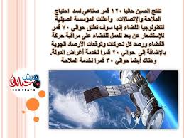 راديو عيش حياتك www 3esh7ayatk com places to visit visiting places