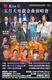 如有任何查詢，請致電 紫銀星音樂出版有限公司 熱線 (852)27445191或mail@silverplanethk.com 與ms. Facebook