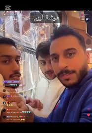 CapCut Stalker: Today's Highlight with Bader and Abdullah