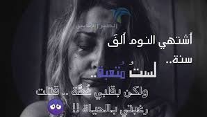 صور حزينة جدا اروع 120 صورة مؤلمة ستجعلك تبكي بدل الدموع دم الطير الأبابيل movie posters fictional characters historical figures