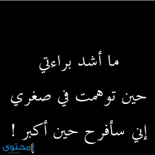 شاطي المحيط 30 أغسطس 2018 الخميس 10 11 صباح ا. ØµÙˆØ± Ø­Ø²ÙŠÙ†Ø© Ø¨ÙˆØ³ØªØ§Øª Ø­Ø²Ù† ÙˆØ§ÙƒØªØ¦Ø§Ø¨ Ù„Ù„ÙÙŠØ³ Ø¨ÙˆÙƒ Ù…ÙˆÙ‚Ø¹ Ù…Ø­ØªÙˆÙ‰