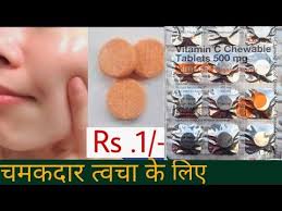 The whitening treatment must aid the skin to get nourished and hydrated. Limcee Vitamin C Tablet Get Glowing Clear Spotless Tight Bright Skin Youtube In 2021 Vitamin C Tablets Vitamin C Tablet Bright Skin