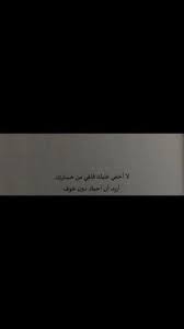 افتار صور صورة هيدر تمبلر تغريده خلفيه خلفيات Quotes For Book Lovers Arabic Love Quotes Pretty Quotes