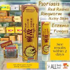 Sama macam tempat kita tongkat ali dan kacip fatimah juga. Ubat Kurap Paling Berkesan Tanpa Keluar Duit Banyak Hapuskan Gatal Gatal Anda Shopee Malaysia
