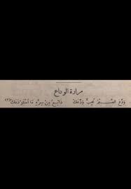 pin on اقتباسات