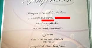 Borang permohonan pra diploma uitm johor. Education Information Diploma