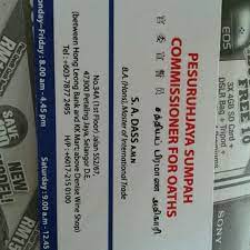 Contact them if you need to verify any document for legal purposes or taking an oath. Pesuruhjaya Sumpah Ss2 Office