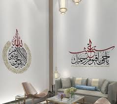 Jual sofa kayu kursi tamu minimalis set ruang tamu modern. Irada Islamic Wall Art Groups Facebook