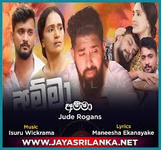 Jayasri lanka com / www.jayasrilanka.net 2020 : Amma Jude Rogans Mp3 Download New Sinhala Song