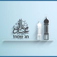 מול הסדר שברצונך לשנות, לחץ על הלחצן ערוך. Facebook