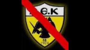 Θα το δούμε στην κύπρο από τη cytavision (novasports). Olympiakos Syn8hmata Kata Aek Youtube