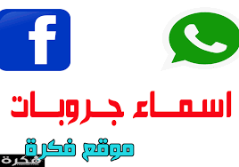 Maybe you would like to learn more about one of these? Ø¹Ø§Ù…Ù„ Ø³ÙŠØ¦ Ù‡ÙƒØªØ§Ø± Ø¨Ø§Ø¨Ø§ Ø§Ù„ÙØ§ØªÙŠÙƒØ§Ù† Ø§Ø³Ù…Ø§Ø¡ Ù…Ø­Ù„Ø§Øª Ø§Ø­Ø°ÙŠØ© Ø¨Ø§Ù„Ø§Ù†Ø¬Ù„ÙŠØ²ÙŠ Bitsbybonnie Com