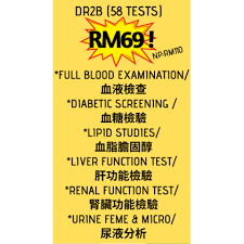 ===== taint the bloody supply boxes with diseased blood 0/4 (dead hills) task window says: Blood Test Health Screening Package