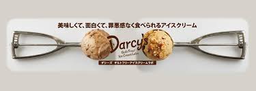 Jun 25, 2021 · アイスコーヒー￥363 アメリカだと、大抵＄2位じゃ無いのかな？ （今は違うのかも知れませんけど） 店舗2fで飲みます 写真はガラガラですが、コロナ禍前は、大人気だったそうですねー。 確かに通りを眺めながら、良い空間だと思います。 æ¾æœ¬è–«ã®ã‚¢ã‚¤ã‚¹åº—ãƒ€ã‚·ãƒ¼ã‚ºã®å ´æ‰€ ãƒ¡ãƒ‹ãƒ¥ãƒ¼ å'³ã®æ„Ÿæƒ³ é€šè²©å¯ ãƒ™ãƒãƒ–ãƒ­ã‚°