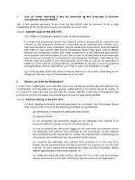 The company law board has framed company law board regulations 1991 prescribing the procedure. Advocates Solicitors Disciplinary Board Advocate Solicitor