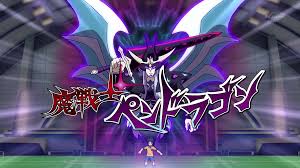 Pendragon Le Supreme Chevalier Mysterieux Wiki Inazuma Eleven Fandom You can use your mobile device without any trouble. wiki inazuma eleven fandom