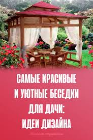 что можно сделать из старой ванны на даче фото Pin Na Doske Garden